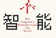 人工不智能-epub