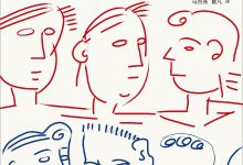 人类的情感-epub