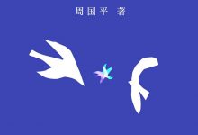 人生答案之书-epub