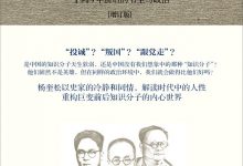 忍不住的“关怀”-epub
