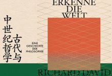 认识世界:古代与中世纪哲学-epub