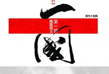 三国-epub