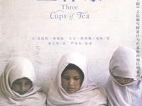 三杯茶-epub