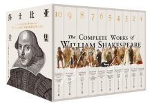莎士比亚全集(全十卷)-epub