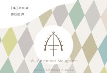 绅士肖像-epub