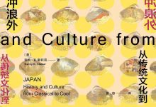 神奈川冲浪外-epub