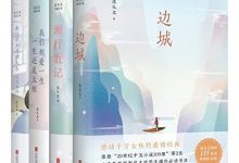 沈从文典藏文集(套装3册).epub-epub