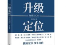 升级定位-epub