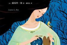生命的重建-epub