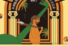 生命的战争-epub