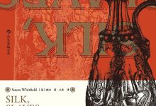 十件古物中的丝路文明史-epub