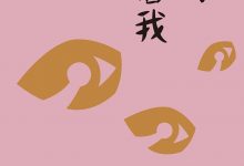时间望着我-epub