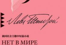 世间无罪人-epub