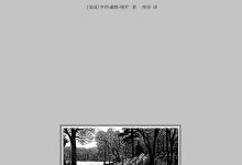 瓦尔登湖-epub