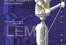 完美的真空-epub