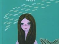 王尔德童话-epub