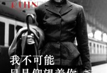 我不可能只是仰望着你-epub