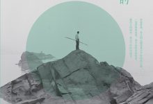 我爱这哭不出来的浪漫-epub