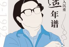 我渴望投入沉重-epub