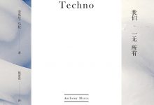 我们一无所有-epub