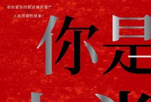 希望你是人类-epub