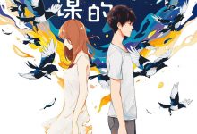 喜鹊的计谋-epub