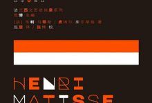 闲谈,沉睡的访谈-epub