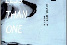 小于一-epub