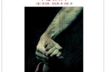 辛德勒名单-epub