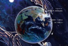 星之继承者(全3册)-epub