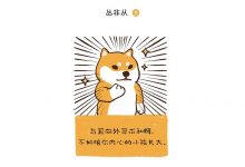 养育你内心的小孩-epub