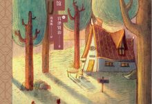 要求太多的餐馆-epub