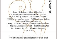 一只猫的生活与哲学观-epub