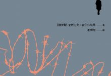 伊万·杰尼索维奇的一天-epub