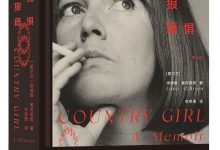 我无惧声名狼藉-epub