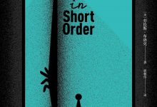 不说告别的贼-epub