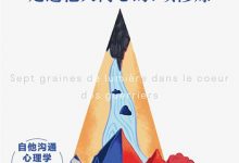 我就是你啊-epub