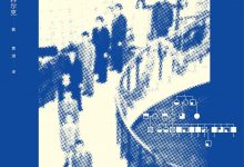 隐谷路:一个精神分裂症家族的绝望与希望-epub