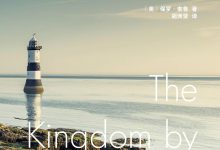 英国环岛之旅-epub