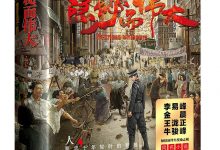 隐秘而伟大-epub