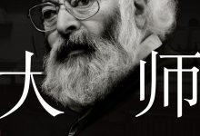 隐身大师:“二战”无名英雄30年隐秘生涯首度公开-epub