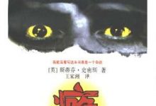 瘾：让人上瘾的产品、广告与创意背后的秘密-epub