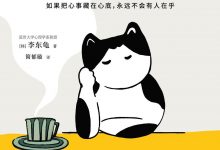有什么问题，说出来就好了-epub