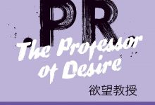 欲望教授-epub