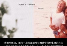 宇宙的孩子-epub