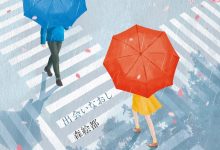 再次遇见你-epub