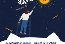 在抑郁这件事上，你并不孤独-epub