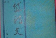 张岱诗文集-epub