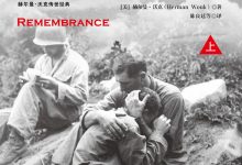 战争与回忆-epub