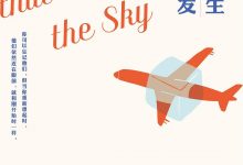 这里无事发生-epub